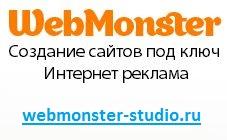 Создание сайтов под ключ