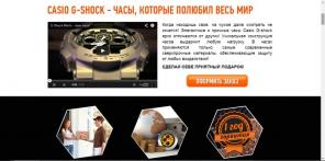 Прибыльный Интернет магазин