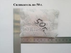 Силикагель фасованный продаю в Белгороде