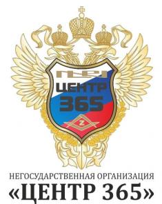 Лицензии - СРО, ФСБ, МЧС, ГИОП