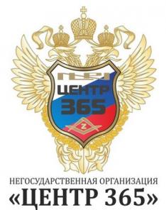 Регистрация прав собственности в Росреестре