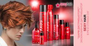 Профессиональная косметика для волос SexyHair