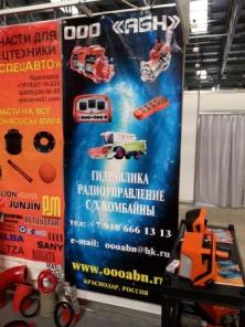 Пульт управления бетононасосом