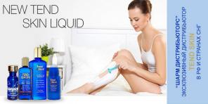 ЛОСЬОН TEND SKIN ® - КОСМЕТИЧЕСКОЕ СРЕДСТВО ОТ РАЗДРАЖЕНИЯ И ВРОСШИХ ВОЛОСКОВ.