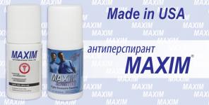 Антиперспиранты Maxim и Maxim Sensitive