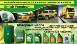  Castrol, BP, Shell, Chevron, , , S-Oil, Mobil,  , , , , , , , 