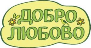 Пансионат для пожилых и инвалидов "Добролюбово"