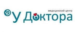 Будьте здоровы!