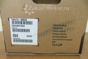 Турбина Хендай Портер Тагаз 2,5тд D4BF, D4CB