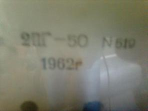 Прессы 2ПГ50, ПГ100М, лабораторное оборудование