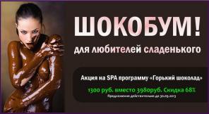 Салон ЦИГУН расслабляющий массаж