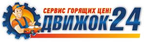 Ремонт ТНВД ,диагностику ТНВД , Восстановление ТНВД Ремонт диагностик