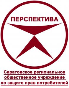 Саратовское региональное общественное учреждение п