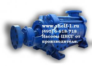 Насос цнсг 38-176, насос цнсг 38-198, насос цнсг 38-220, насос цнсг и насос цнс со склада от производителя