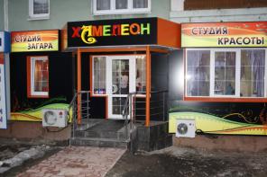 Продам торговое помещение