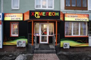 Продам торговое помещение