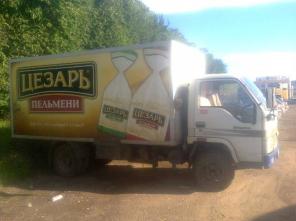 Продаю Будку на Баф Феникс 1044 и другие запчасти