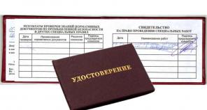 Корочка монтажника, электрика купить, сантехникам, монтажникам, и другим работникам именно для того, чтоб они могли без проблем устроиться на работу.