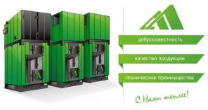 Котельное оборудование