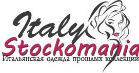 Аутлет брендовой Итальянской одежды