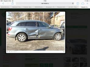 Выкуп битых и неисправных авто любой марки