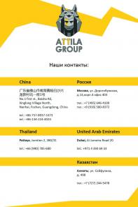 Светодиодная и Энергосберегающая продукция, производство и оптовая продажа!