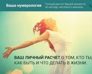 Хочешь узнать, кто ты, как быть, что делать дальше