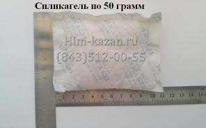 Продаем силикагель с доставкой по России