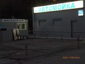 Автокондиционеры- заправка и диагностика