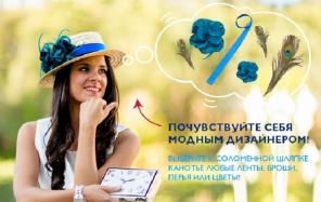 Интернет-магазин головных уборов и аксессуаров Mad Hats