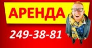 Аренда! Сдаём склады и торговые площади и во Владивостоке. Дёшево! - VladSnab . ru