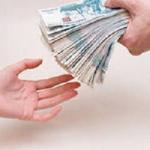 Частные займы под залог недвижимости