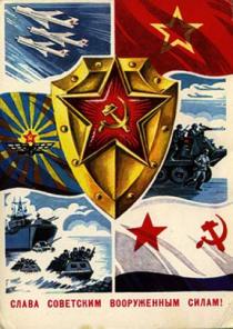 Юридические консультации для военнослужащих
