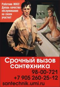 ����� ���������� �� ���