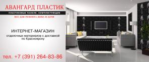 Виниловый сайдинг, стеновые панели ПВХ, МДФ. Опт и розница.