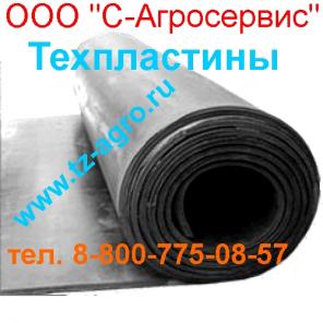 Резина листовая вакуумная