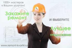 ������ �������� �� - ������ �������� � ��������