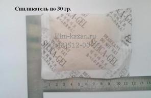 Силикагель различных фасовок оптом и в розницу