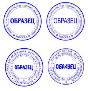 Печати и штампы Зеленоград, Химки, Сходня