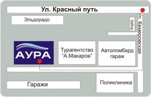 Гостиница в центре Омска
