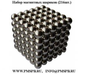 NeoCube – магнитная головоломка.