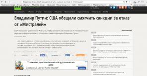 Настройка контекстной рекламы в Yandex и Google