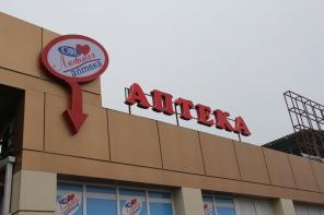 Наружная реклама, полиграфия и сувенирная продукция