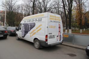 Наружная реклама, полиграфия и сувенирная продукция
