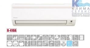 Кондиционер Daikin FTYN25GX / RYN25GX - акция!