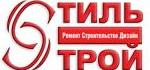 Высококачественный ремонт квартир, офисов, коттеджей, магазинов, ресторанов под ключ