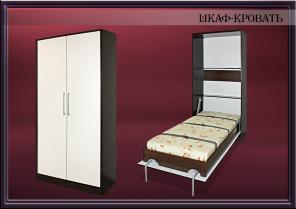 Шкаф-кровать в Красноярске. От производителя. Скидки