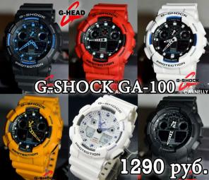 Новое поступление Casio G-shock