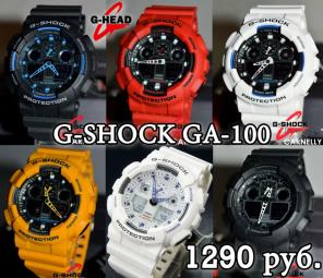   Casio G-shock