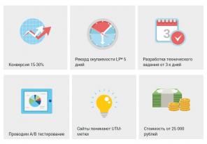 Создание сайтов, Landing page и интернет-магазинов